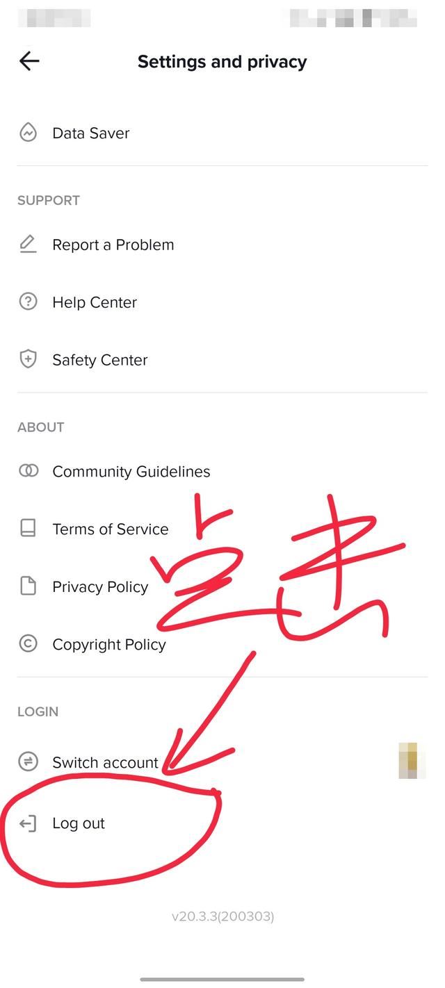 tiktok怎么退出登錄？