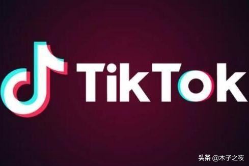 tiktok是什么意思抖音？