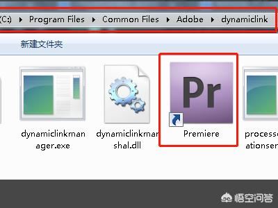 Adobe premiere不能導(dǎo)出視頻？