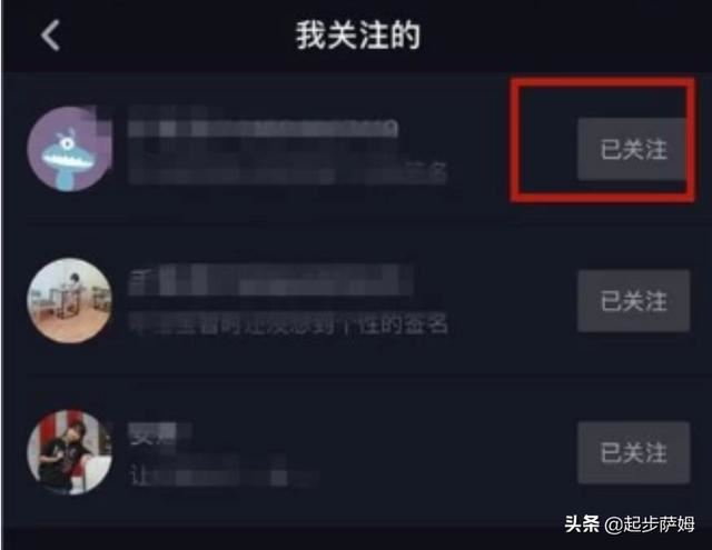 抖音搜索達到上限怎么解決？