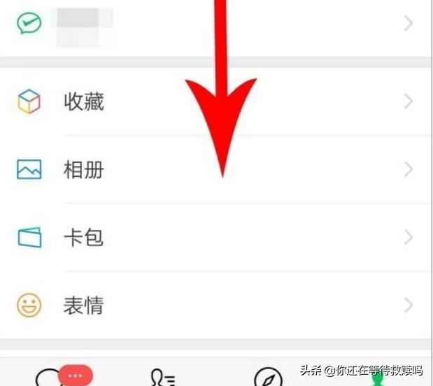 微信視頻動(dòng)態(tài)怎么刪除？