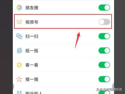 手機沒有微信視頻號功能怎么辦？