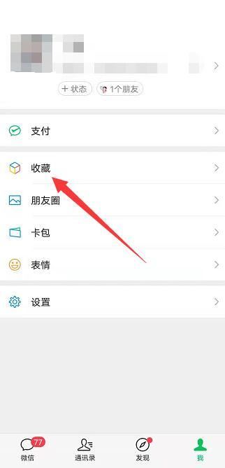 20分鐘視頻怎么發(fā)微信好友？