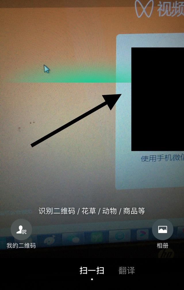 視頻號怎么登錄后臺？