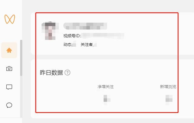 視頻號怎么登錄后臺？