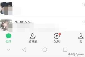 微信視頻號怎么用？