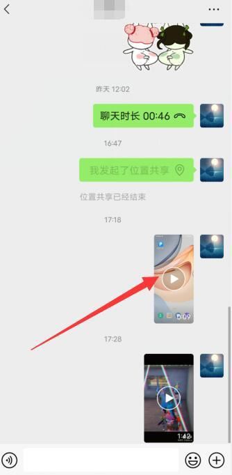 微信游戲視頻怎么保存？