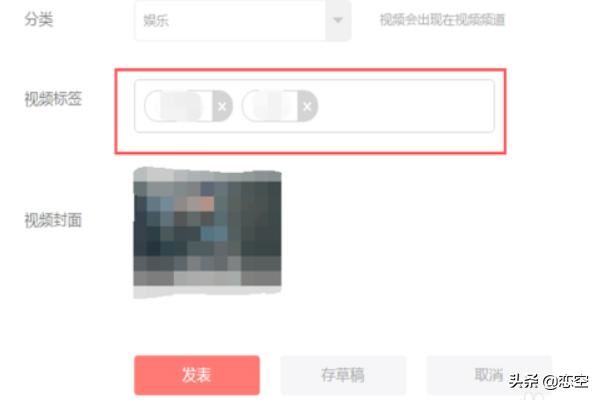 頭條號怎么發(fā)表文章？怎么發(fā)布、發(fā)表視頻？