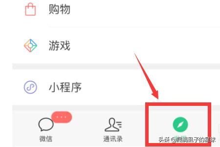 微信視頻號有什么用，怎么發(fā)布視頻號？