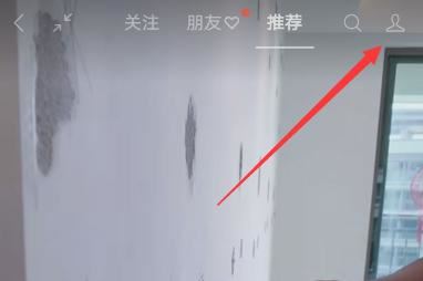 怎么注銷微信視頻號？