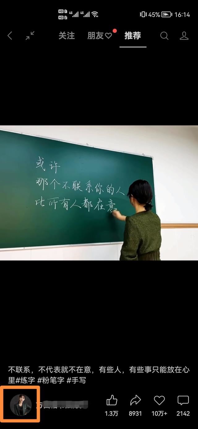 如何關(guān)注視頻號？