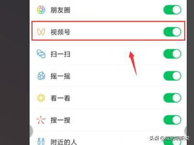 手機沒有微信視頻號功能怎么辦？