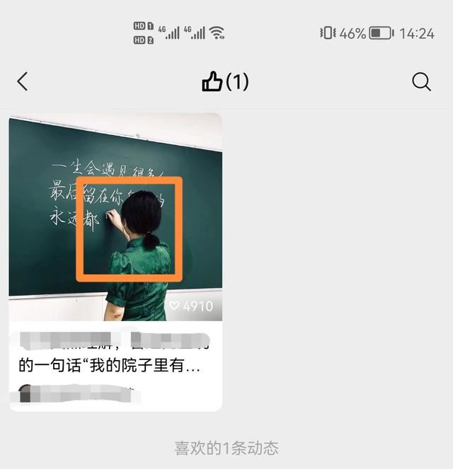 微信視頻號點贊怎么撤回？