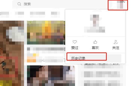 微信視頻號記錄怎么查找？