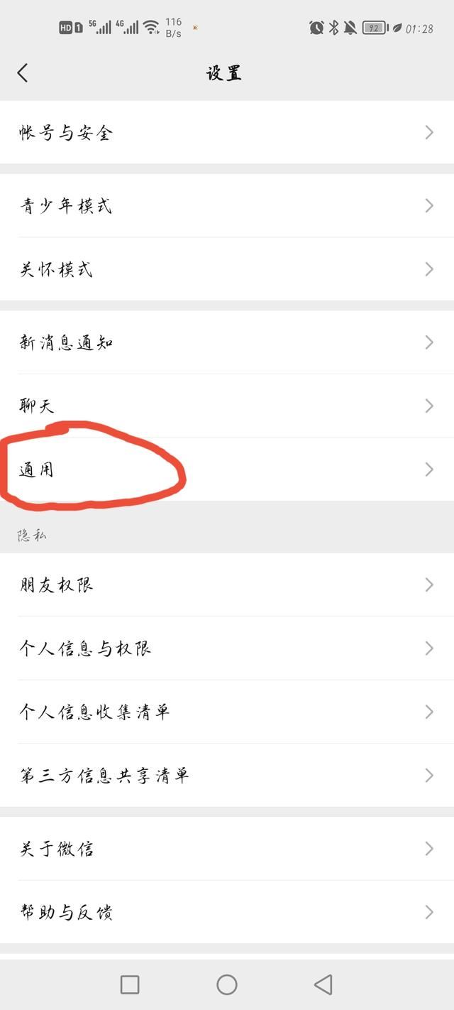 視頻號沒了怎么把它顯現(xiàn)出來？