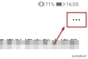 微信公眾號(hào)中的視頻鏈接怎么提取？