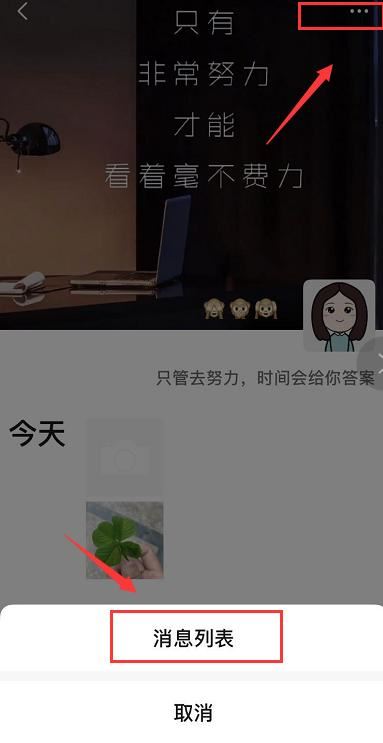 如何用微信發(fā)長視頻到朋友圈？