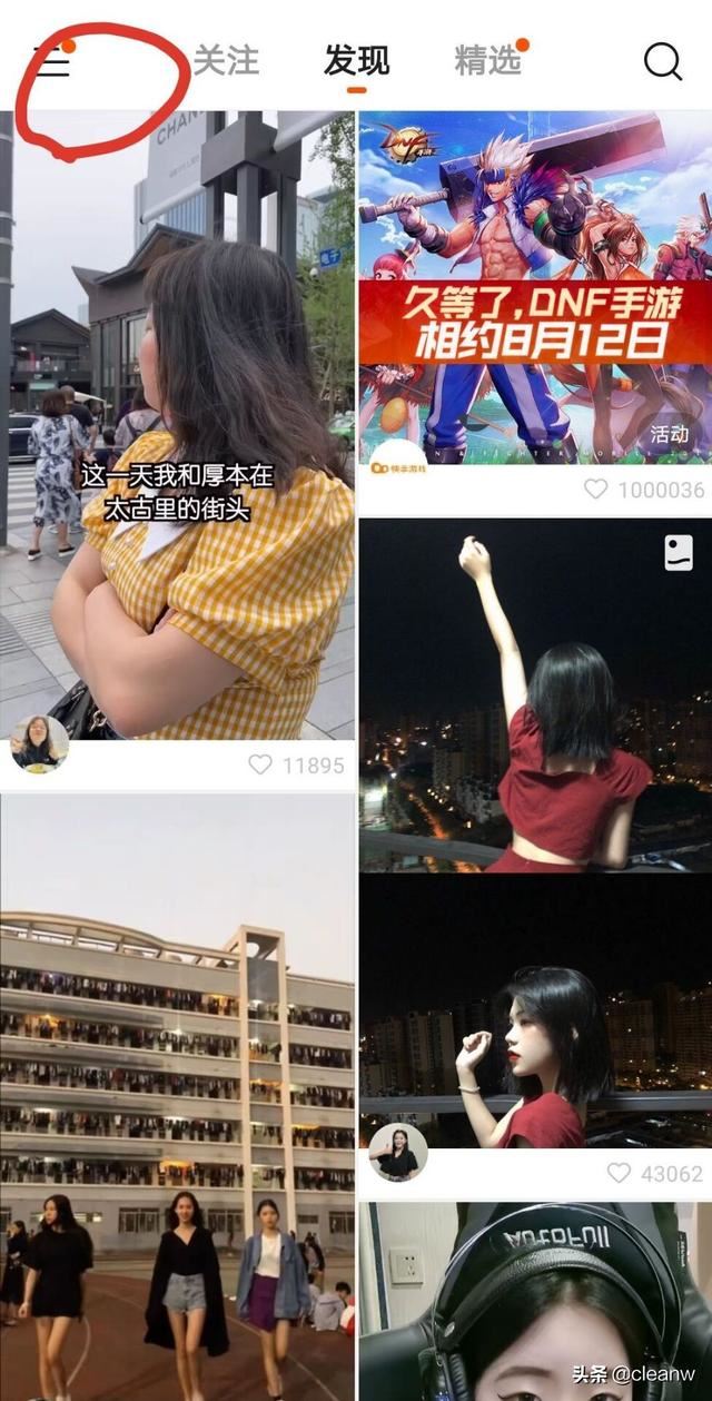 快手怎么收藏視頻，快手收藏的視頻在哪里？