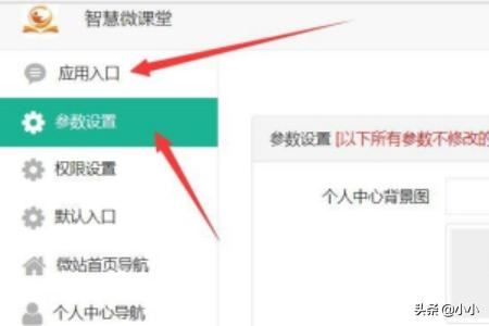 微信公眾號怎么添加付費教學(xué)視頻？