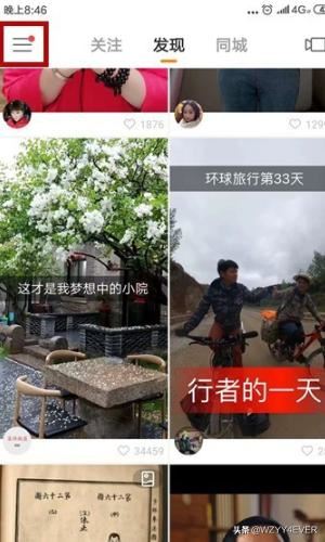 快手怎么將自己發(fā)布的視頻保存到本地？