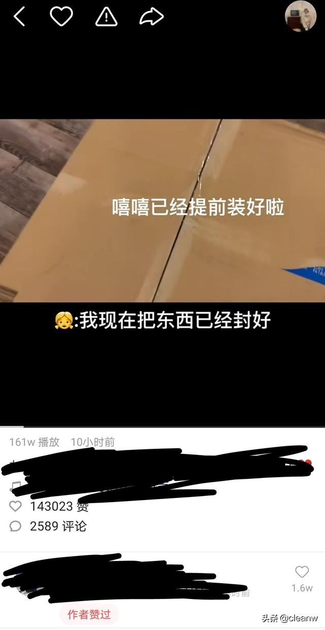 快手怎么收藏視頻，快手收藏的視頻在哪里？