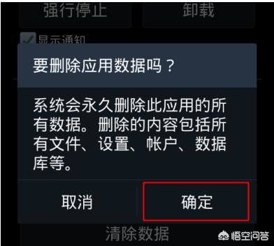 微信不能發(fā)視頻怎么辦？