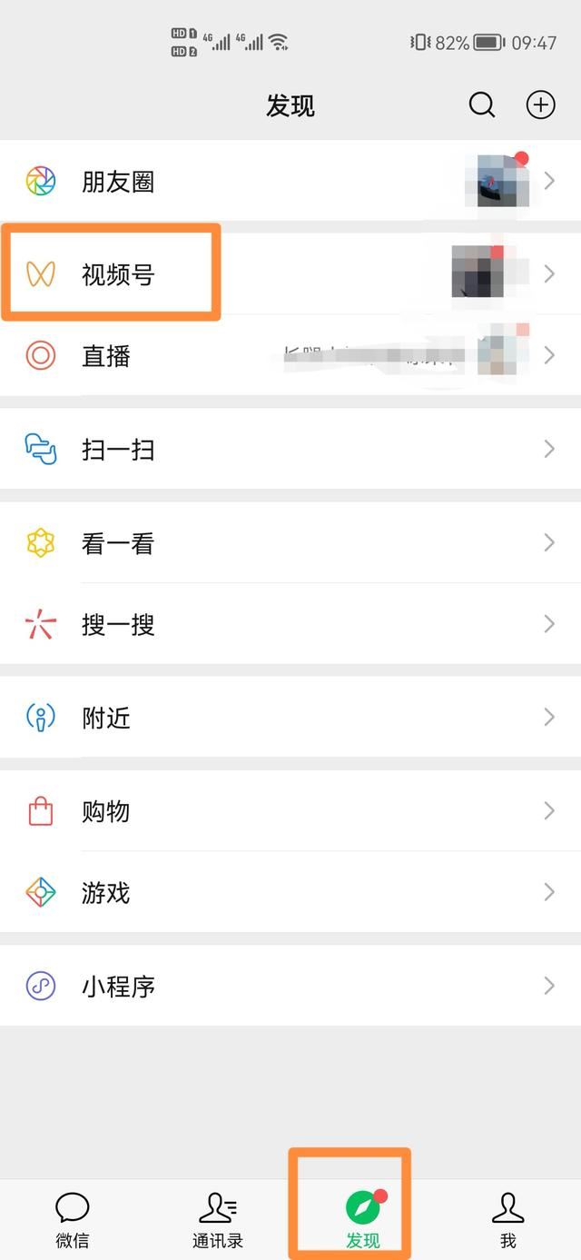 視頻號怎么轉(zhuǎn)載？