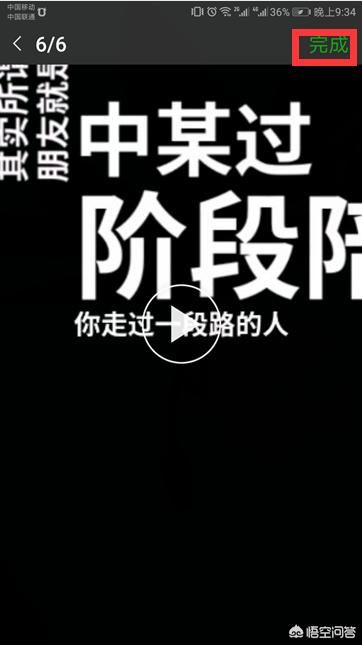 手機視頻過長怎么用微信發(fā)送給好友？