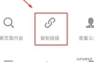 微信公眾號(hào)中的視頻鏈接怎么提取？