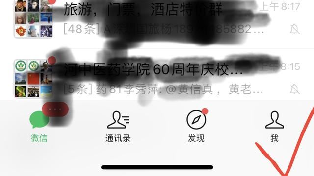 我的收藏的視頻怎么找？