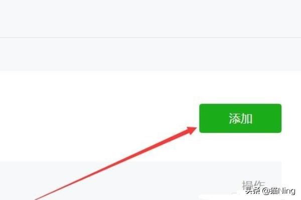 微信平臺(tái)訂閱號(hào)如何上傳大于20MB的視頻？