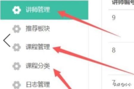 微信公眾號怎么添加付費教學(xué)視頻？