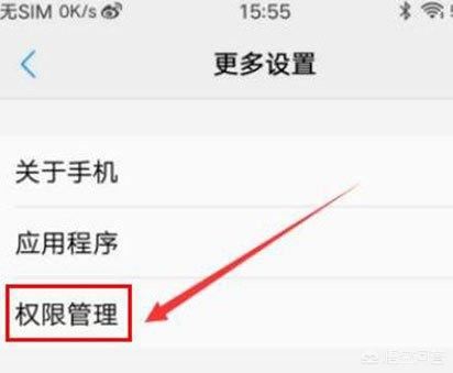 微信小視頻無法獲取攝像頭數(shù)據(jù)怎么辦？