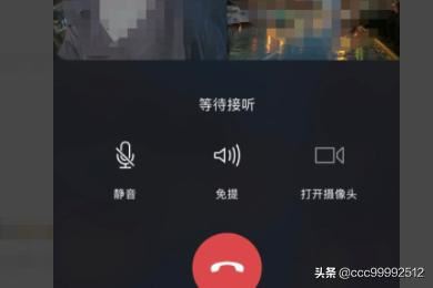 微信群如何發(fā)起多人語音視頻聊天？