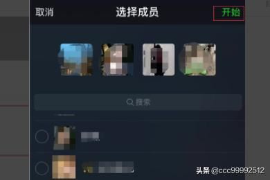 微信群如何發(fā)起多人語音視頻聊天？