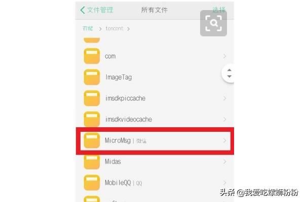 為什么微信保存的視頻在手機(jī)相冊(cè)找不到？