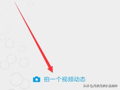 微信個人資料怎么添加視頻？