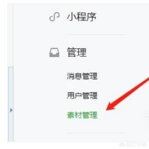 如何在微信公眾號上添加騰訊視頻？