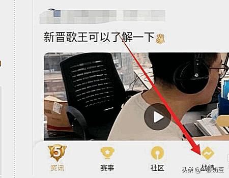 打王者榮耀時如何屏蔽微信消息或者語音視頻消息？