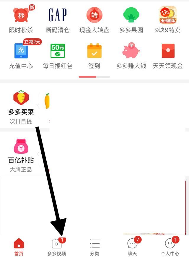 多多視頻是怎么發(fā)布的？