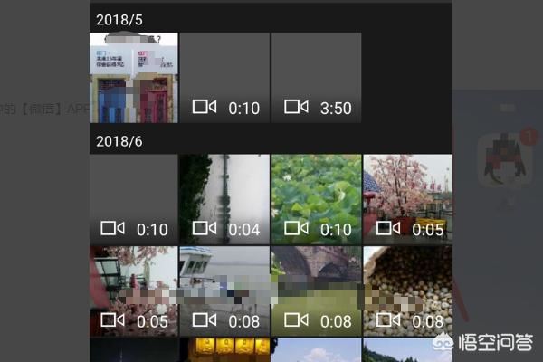 如何從手機(jī)中找到微信里的視頻？