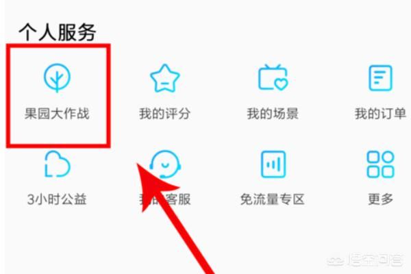 視頻VIP怎么獲取？