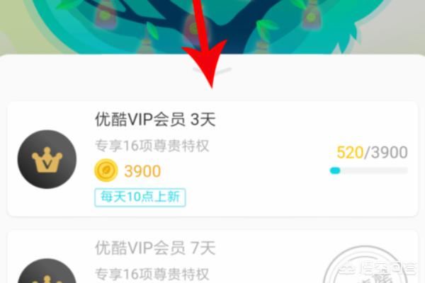 視頻VIP怎么獲?。? /></p></div><div   id=