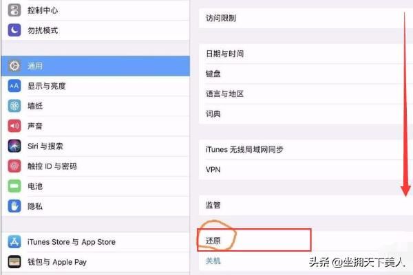 Ipad無法發(fā)送微信小視頻的解決方法~？