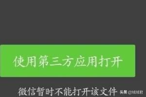 微信如何發(fā)視頻？