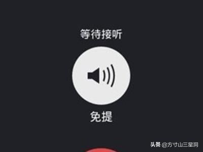 微信視頻對方總是聽著有雜音怎么辦？