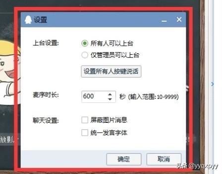 QQ群視頻使用方法介紹？