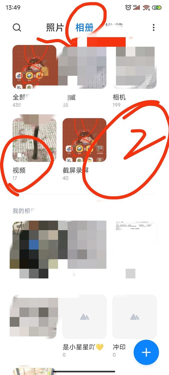 怎樣使小米手機(jī)里的視頻相冊(cè)中隱藏？