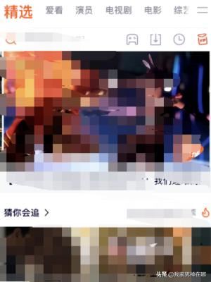 騰訊視頻如何查看全部的歷史觀看記錄？