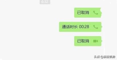 微信電腦客戶端怎么發(fā)起語音和視頻聊天？